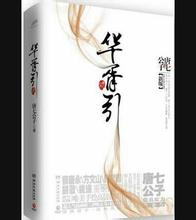 9.9元一日游？50多位老人被扔路边